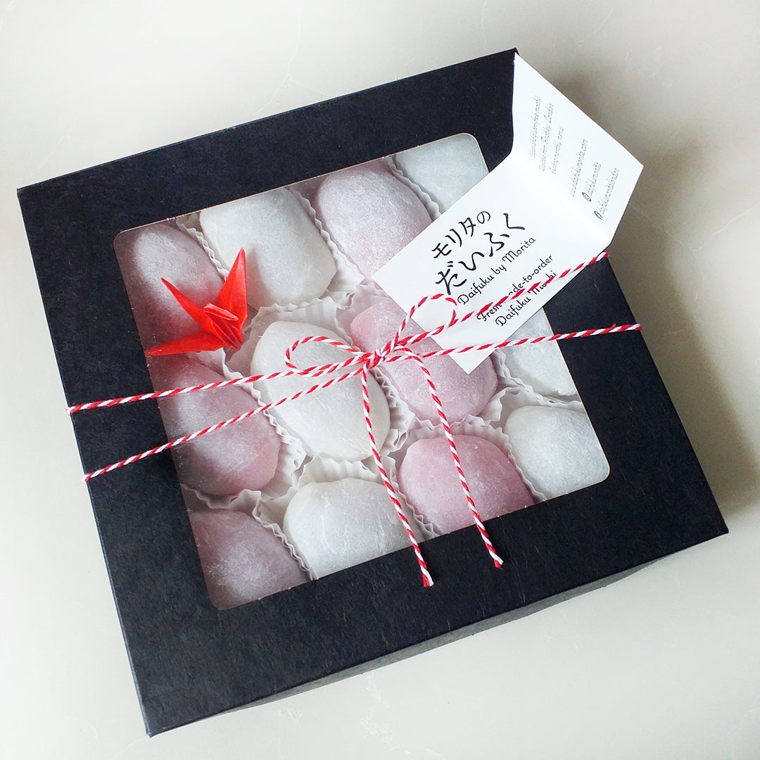 Daifuku Gift Boxes | モリタのだいふく Daifuku by Morita