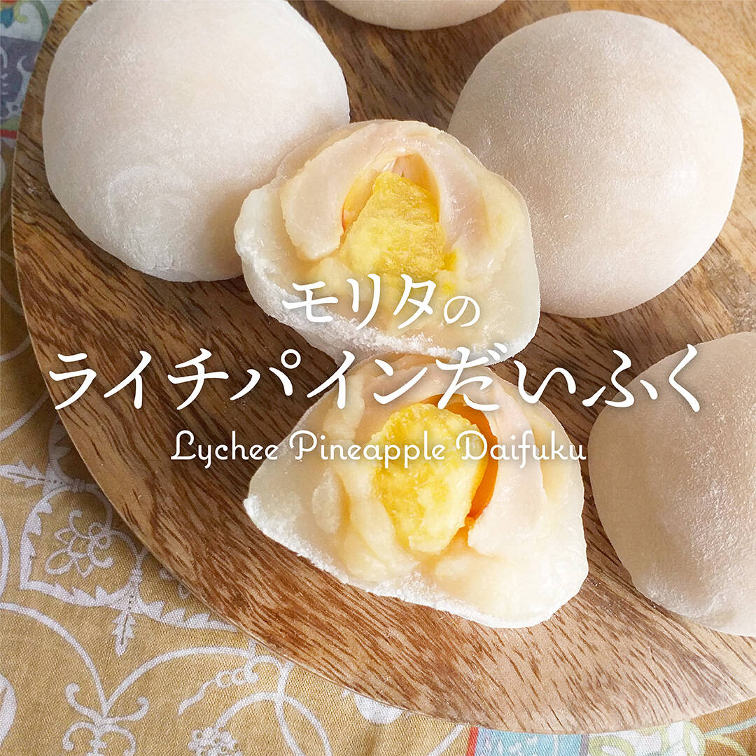 July Mochi Menu | モリタのだいふく Daifuku by Morita